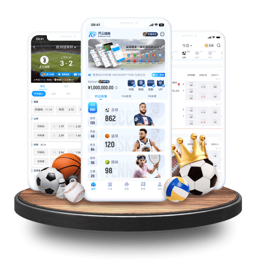 爱游戏体育APP界面