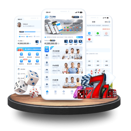 爱游戏全站APP界面